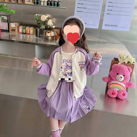 女童百褶裙套装2024新款儿童洋气卡通上衣长袖外套百褶短裙三件套