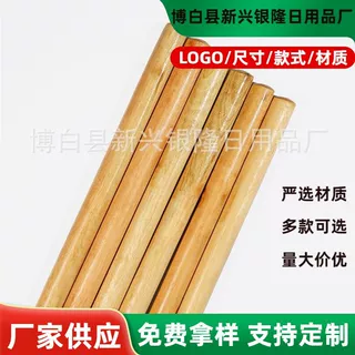 桉木制扫把杆拖把柄拖把杆木纹杆光杆花杆油漆杆拖把杆圆木杆