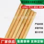 木纹木制扫把杆