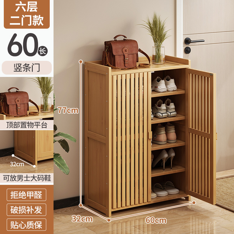 鞋架子家用门口多层收纳鞋柜简易室内入户防尘宿舍出租房用大容量|undefined