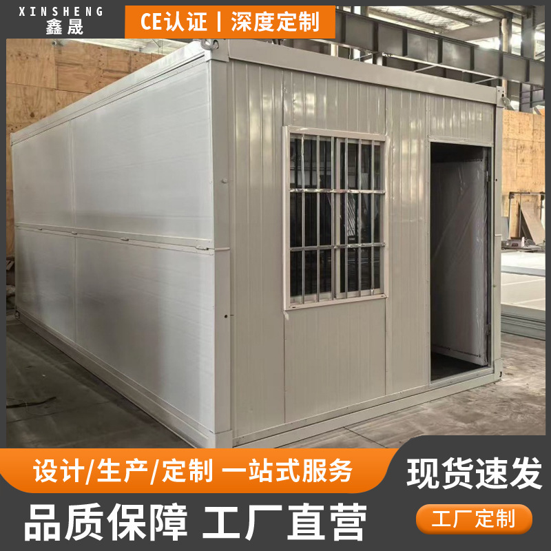 Container Prefabricated Houses, Integrated Houses, Simple Movable Houses for Habitation, No Foundation Required, Quick-Installation Engineering Camps, Project Mobile Houses Container Prefabricated Houses, Integrated Houses, Simple Movable Houses for Habitation, No Foundation Required, Quick-Installation Engineering Camps, Project Mobile Houses