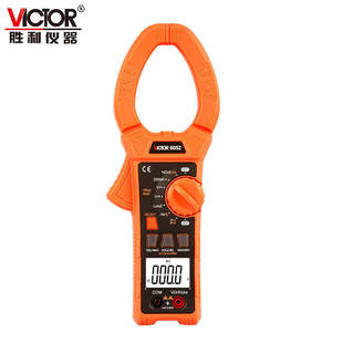 Victory Vc6052 Digital Clamp Multimeter Ac 2000A Large Jaw Clamp Type Ammeter