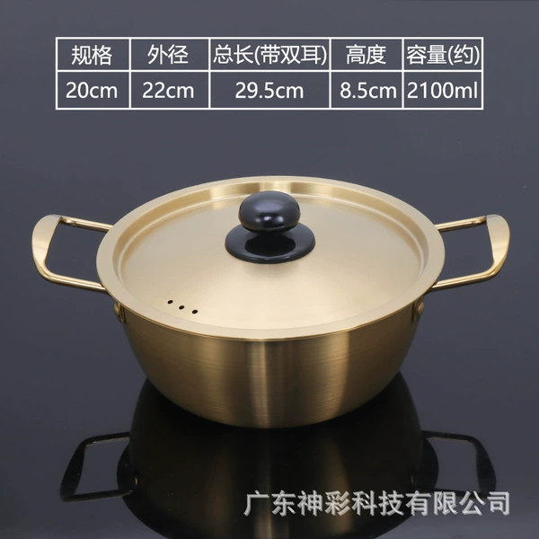 20CM instant noodle pot (gold with lid)