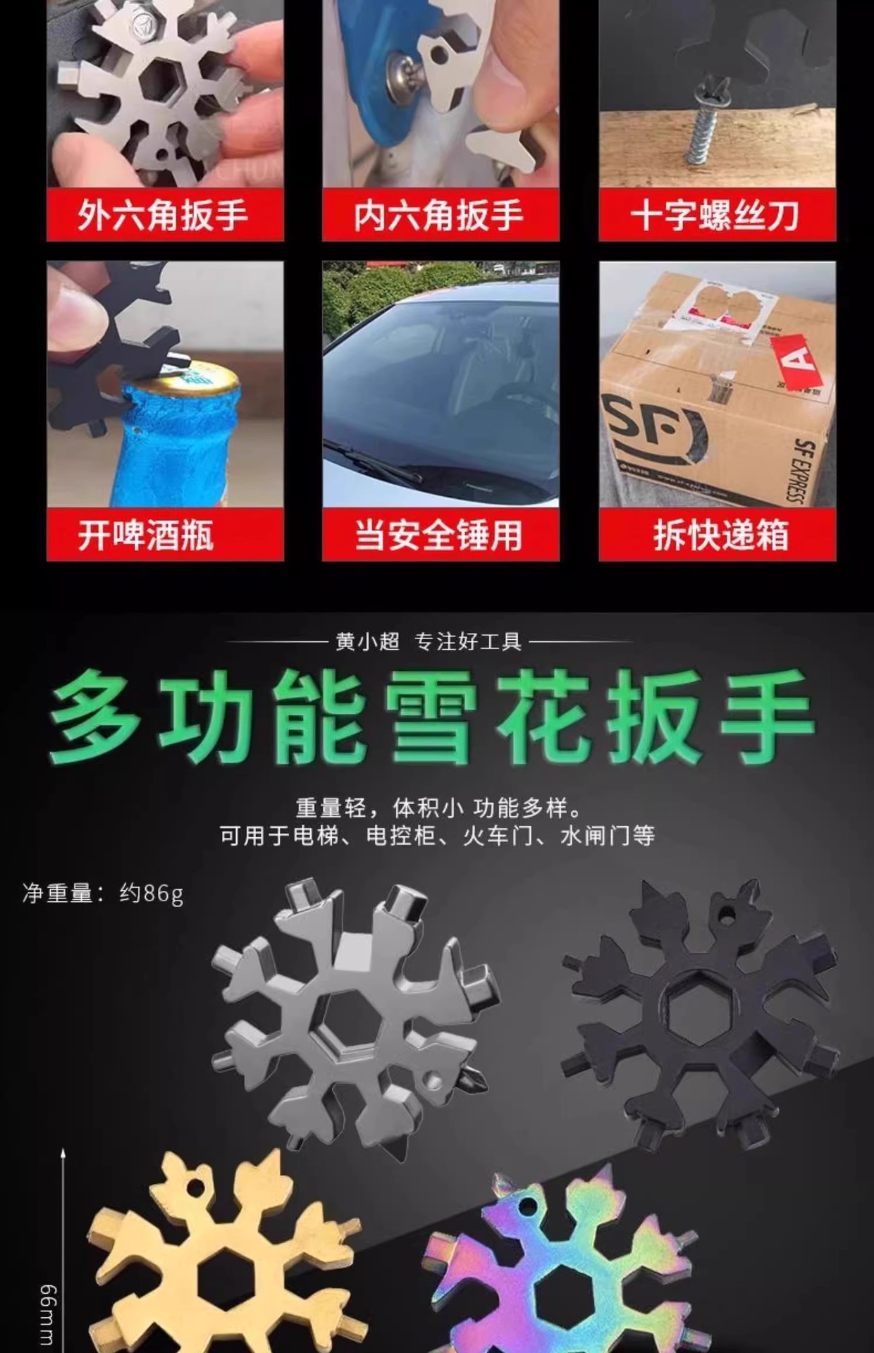 详情图09.jpg