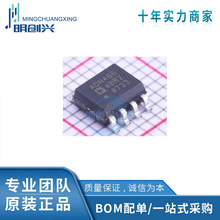 ADN4664BRZ ��װSOIC-8 ȫ��ԭװ�ֻ� ���ɵ�·IC