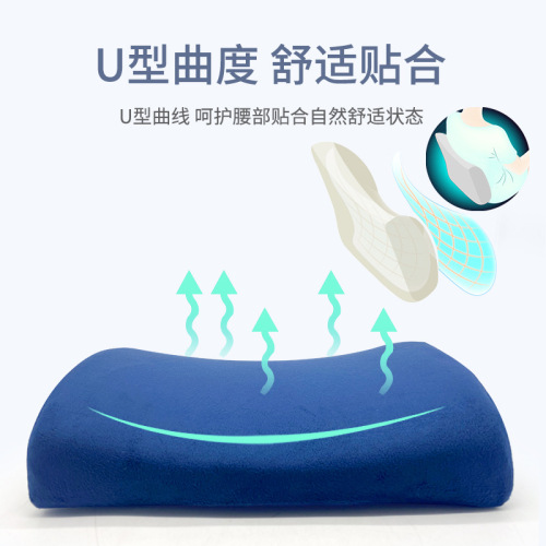Manufacturer Cushion Lumbar Pad Memory Foam Lumbar Backrest Office Chair Bed Waist Support Lumbar Pillow Car Cushion Seat Cushion