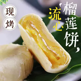 传统糕点;西式糕点;饼干