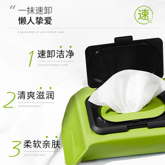 Jianmei Chuangyan Avocado Makeup Remover Wipes Disposable 60 Pieces Removable Makeup Remover Cotton Cleansing Wipes Same Style