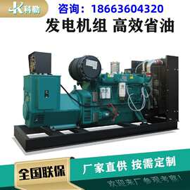 30KW40KW50KW80KW100KW150KW200KW柴油发电机工厂直销价格优惠