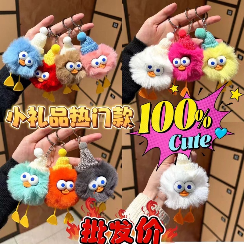 模造ウサギの毛皮の柿レッキスウサギの毛皮の毛皮ボール良いことが起こるぬいぐるみペンダント車のキーホルダーバッグペンダント|undefined