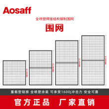 机器人安全围栏 护栏 金属防护网 车间隔离网工厂仓库隔断网