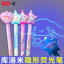 ���ֵ�ħ������������ŷ����乷����ӫ��ʶ�ͯ�ɰ����ƹ��ձ�
