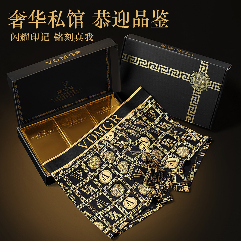 Explosive magnetic men's underwear modal sports boys boxers plus size magnetic shorts men's boxers wholesale