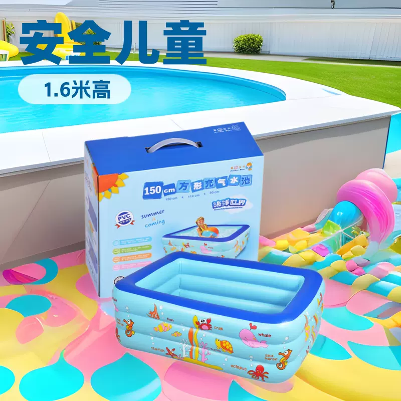 夏日充气1.5米室内海洋球池儿童家用游泳池婴儿pvc大号充气浴盆