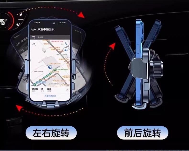 Mobile Phone Car Mount Suction Cup Type Automotive Accessories In-Car Navigation 2025 New Model Holder Charging Support Without