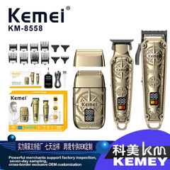 Kemei電動バリカン、プロ仕様KM-8558、金属製油頭彫刻バリカンセット