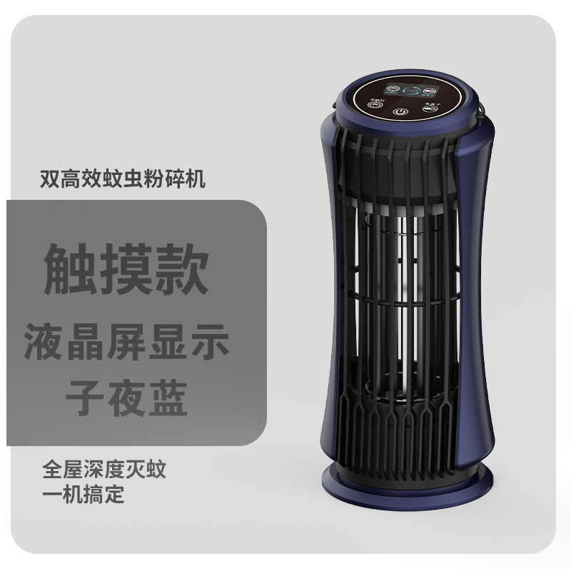 Transfronteriza Purificación de aniones choque eléctrico mosquito asesino lámpara hogar al aire libre mosquito asesino mosquito trampa insecto asesino mosca lámpara asesina