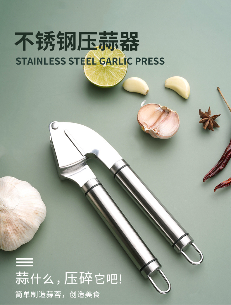 手柄不锈钢压蒜器_01.jpg