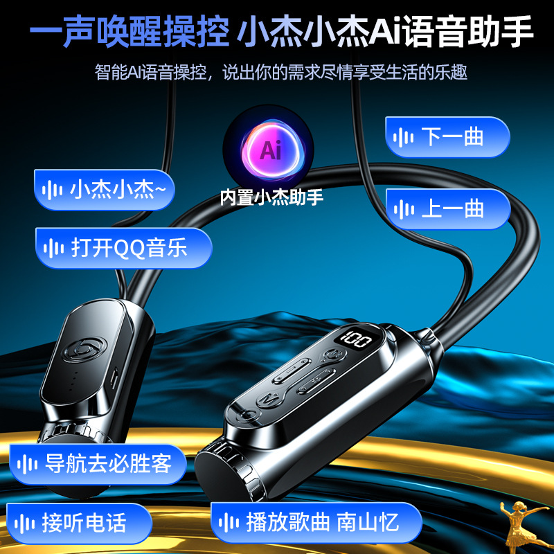 Interruptor de succión magnética para detener la reproducción, actualización de control de voz inteligente, Bluetooth 6.0, dispositivo dual conectado al teléfono móvil