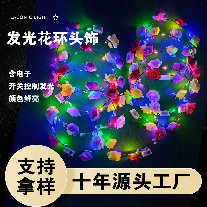 跨境发光猫耳朵发箍演唱会道具活动头箍发光花环发箍派对