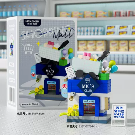 K426-membership store