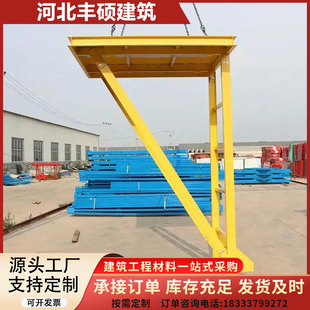 J8 Operation Well Platform Elevator Platform Construction Well Operation Elevator Manufacturer Construction Direct Supply Construction Elevator Well G3