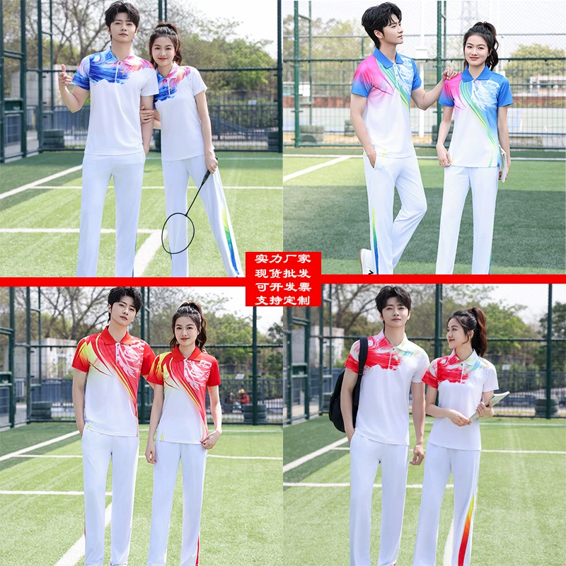 Летние спортивные костюмы с коротким рукавом для мужчин и женщин, тренировочная форма, униформа для соревнований, командная форма, униформа для выступлений, классная форма.