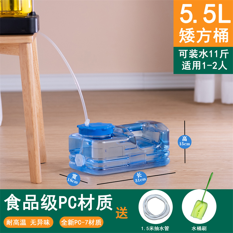 家用纯净矿泉饮用水茶几泡茶桶装水空桶茶台食品级功夫茶具储水桶|undefined