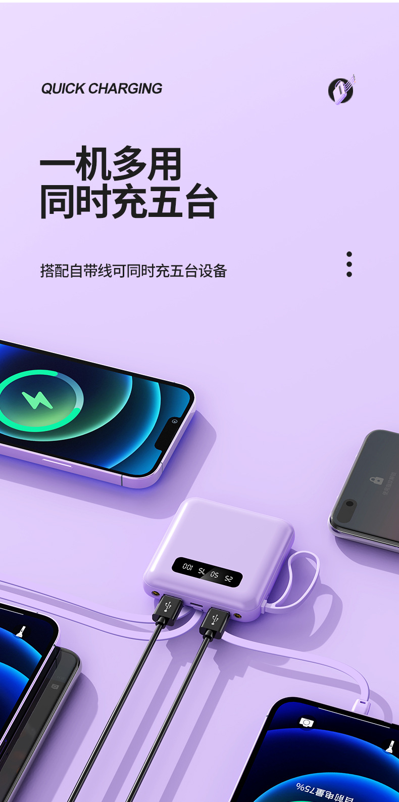 充电宝批发共享自带线20000毫安迷你大容量移动电源礼品定 制LOGO详情6