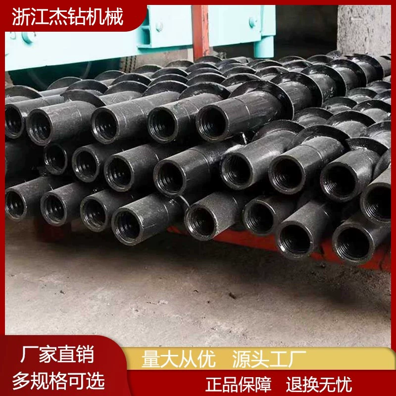 Прямые продажи с фабрики спиральный сверлильный стержень для бурения почвы, специальный угольный горный Φ42, полные характеристики, спиральный буровой стержень для геологического бурения