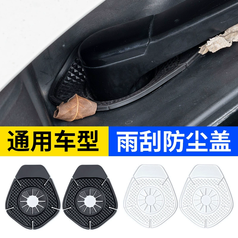 Защитный чехол для автомобильных стеклоочистителей защитный чехол для стеклоочистителей