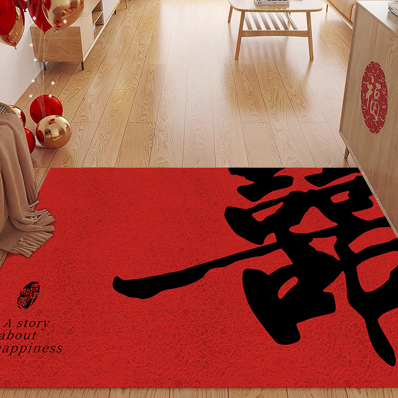 행복의 囍(행복)