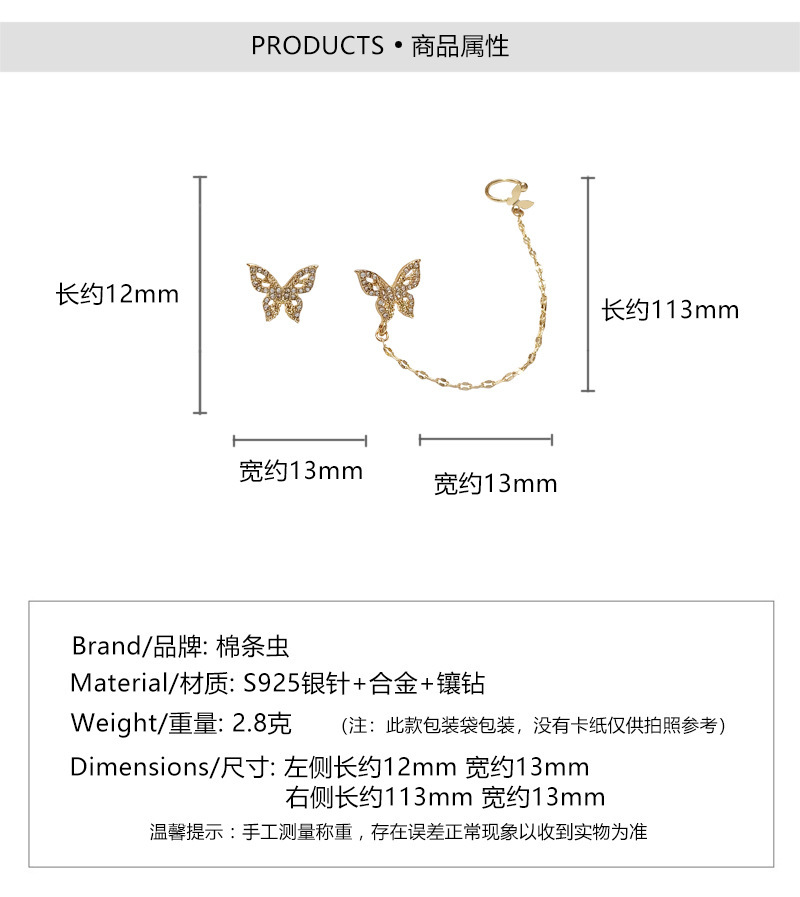 Korean Style Butterfly Diamond Stud Earrings display picture 2