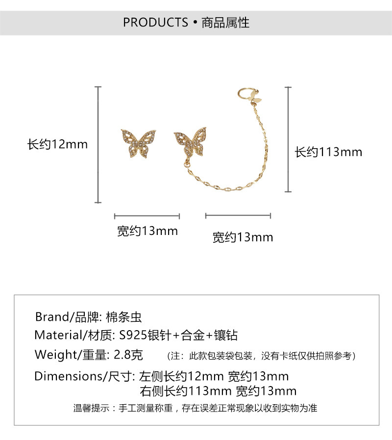 Pendientes De Botón De Diamante De Mariposa De Estilo Coreano display picture 2