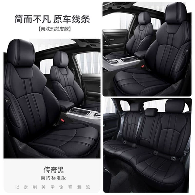Modelə uyğun (Original) oturacaq örtükləri — model - legendary-black-standard-edition-five-seater-nappa-leather-full-coverage-for-front-and-rear-rows