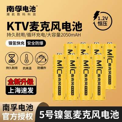 Hibrid akkumulyator batareyaları, rechargeable battery KTV battery
