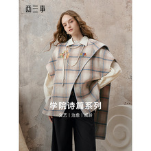两三事梵高文艺永夜微光2025秋冬新款向日葵绣花格子双面呢外套女