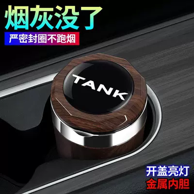 Car ashtray — Modification