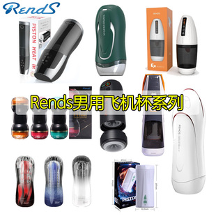 RENDSϵ�������w�C��������s�l���w�C��������ο��������Ȥ��Ʒ