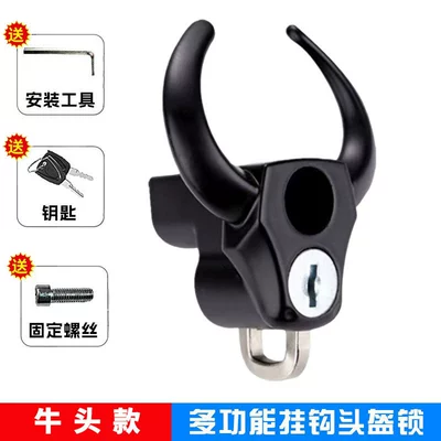 safety helmet hook lock, Helmet lock - 1688-bull-head-hook-helmet-lock