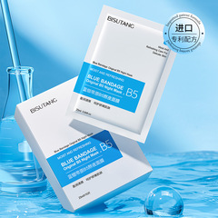 Blue Gauze Puff from Bi Sus Tang - Original B5 Night Cream Mask for Soothing, Hydrating, and Brightening Skin - Direct Manufacturer Sales, Wholesale, and Distribution