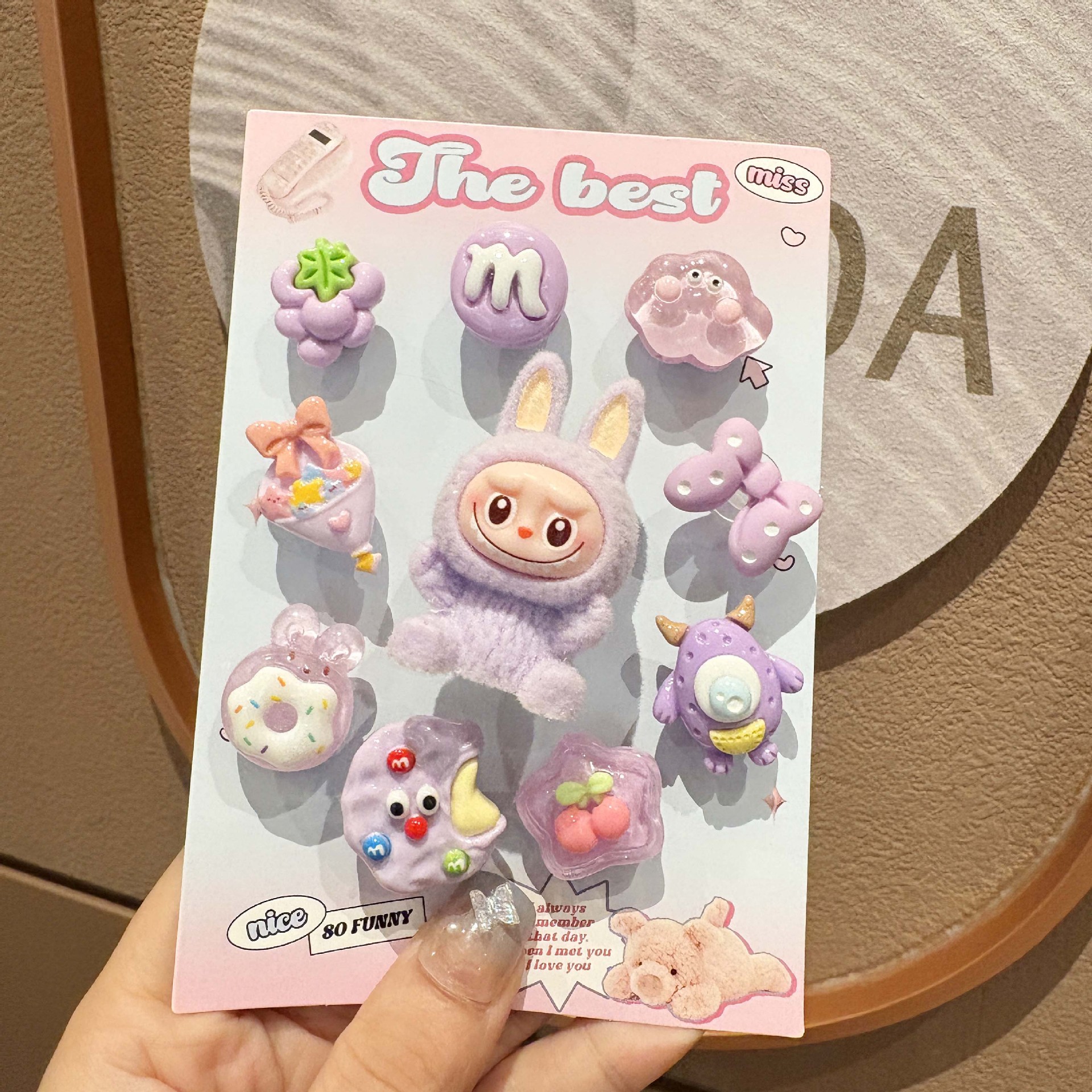 보라색 라부부 (10개입)