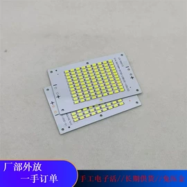 电子组装加工;电工电气加工;其他电子加工