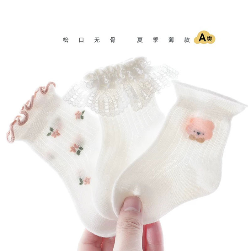 48 메쉬 - 작은 꽃 레이스 3쌍