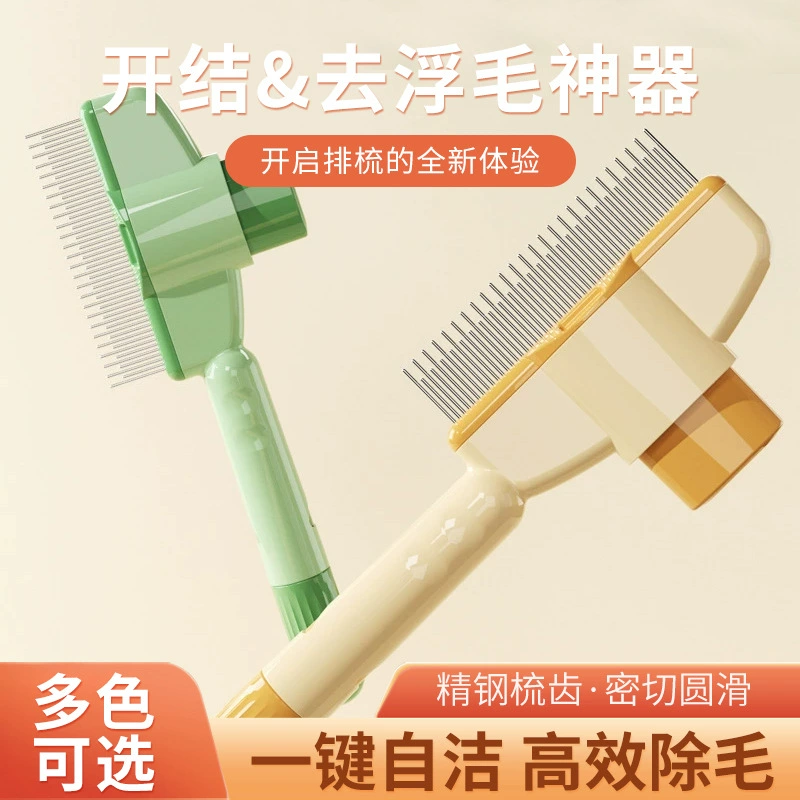 Кошачья расческа Собачья расческа щетка для волос Щетка для волос с длинными волосами и плотными зубьями