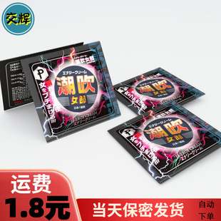 Phyair�����߳�ҺŮ�ÿ������Һ��y�b������¶��������Ʒ������
