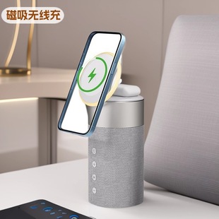 Source Manufacturer 2025 Explosions Magnetic Wireless Charging with Bluetooth Speaker Adjustable Night Light Rechargeable Headset Gift