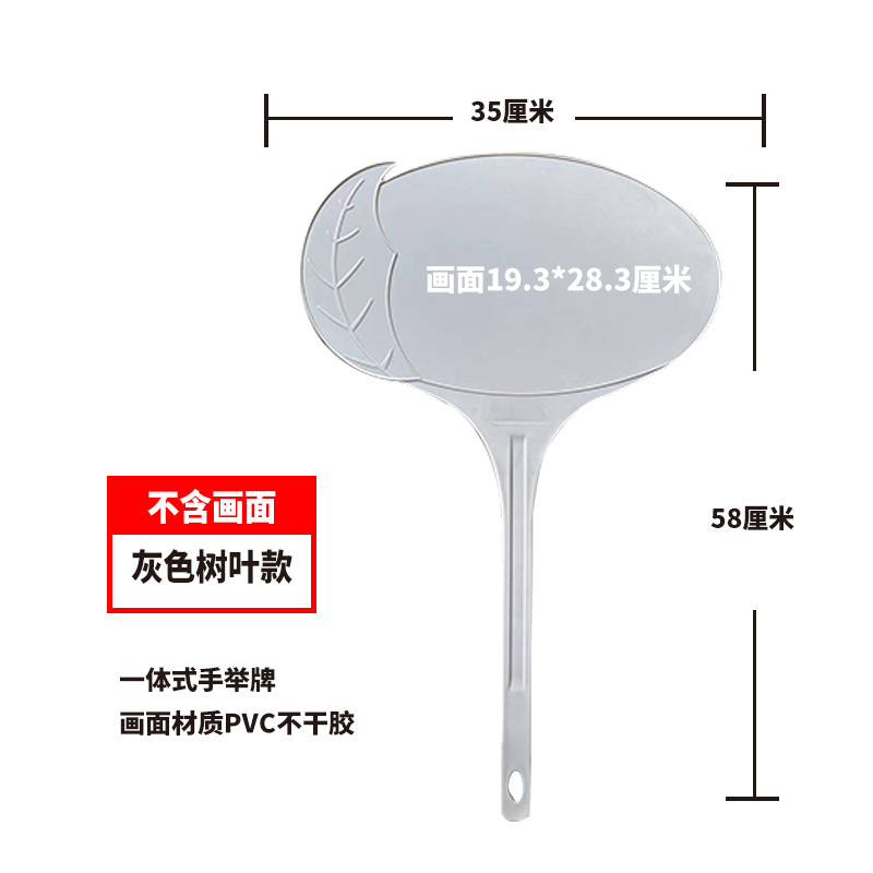幼稚園の手持ち看板、午後の保育クラスの送迎用看板、一体型プラスチックPPポール、クラス看板、KTボード看板、クリエイティブな手持ち看板|undefined