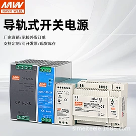 开关电源;标准变频器