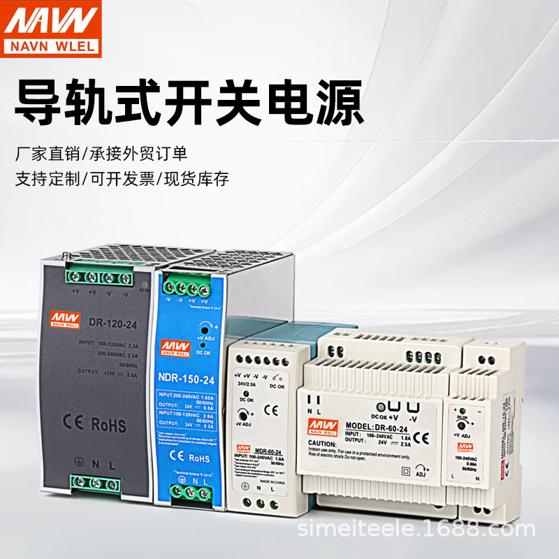 Dr-60 Guide Rail Type Switching Power Supply 24V Small Volume Transformer 220V to 12V Dc Power Supply